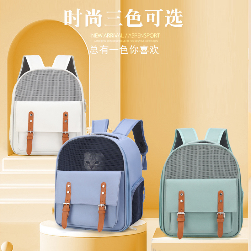 Resumen bolsa de gato para salir bolsa de gato tipo portátil con dos hombros respirable ahorro de trabajo plegable para evitar el estrés fabricante en stock details Picture