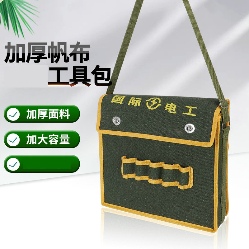 مجموعة أدوات كهربائية -مجموعة أدوات -أدوات كهربائية -مجموعة أدوات صيانة Specification image