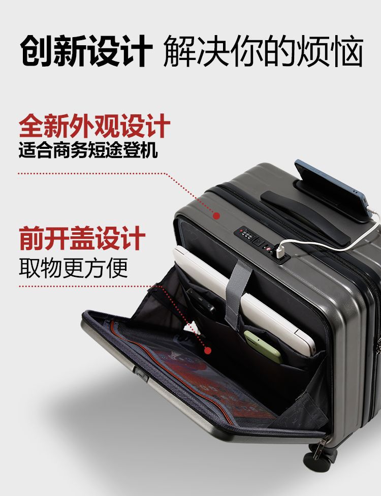 商务行李箱20寸登机箱18前置开口旅行箱女男拉杆箱万向轮密码箱子详情5