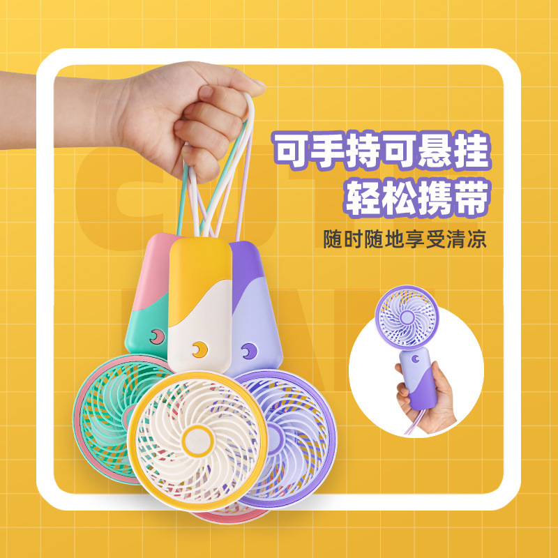 Small desktop fan Specification image