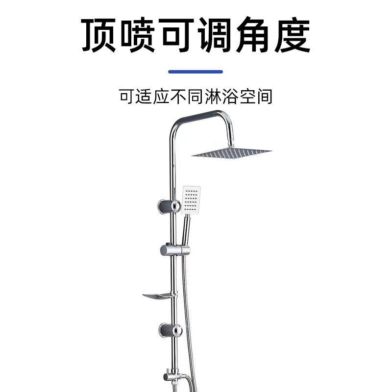 ABS electroplated stainless steel Shower head set, bathroom and toilet household square shower head set, shower set Application Scenario