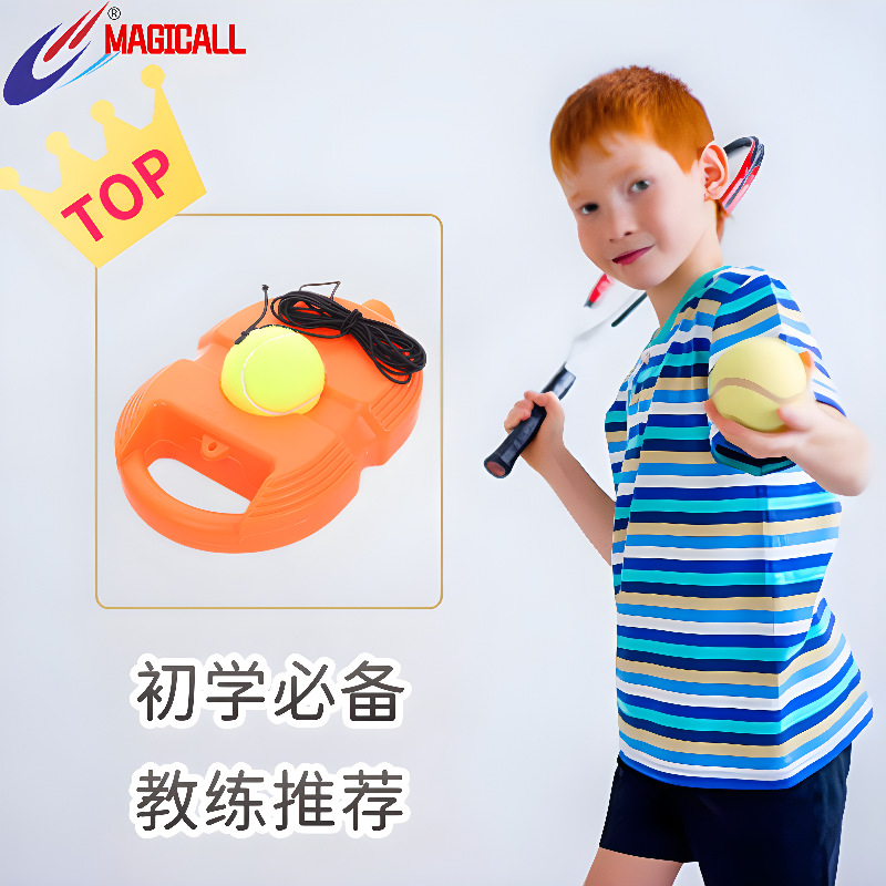 Single Tennis Trainer Black With Rope Rebound Ball E-Commerce Sales Tennis Self-Taught Wholesale Orange Green