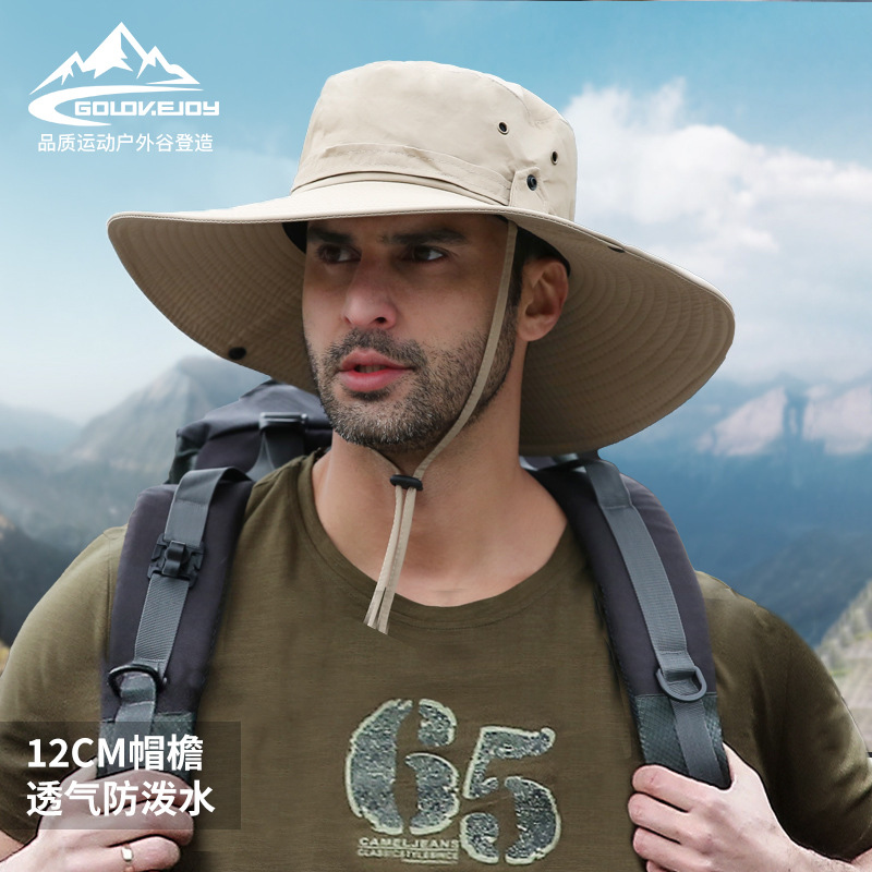 夏季遮阳渔夫帽男防晒防紫外线大檐帽户外钓鱼防水速干欧美XMZ77