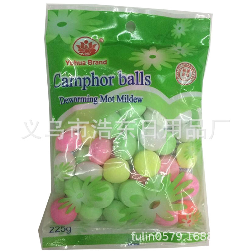 3-137厂家直销玉花牌225G白色彩色樟脑丸樟脑球防虫防蛀防霉