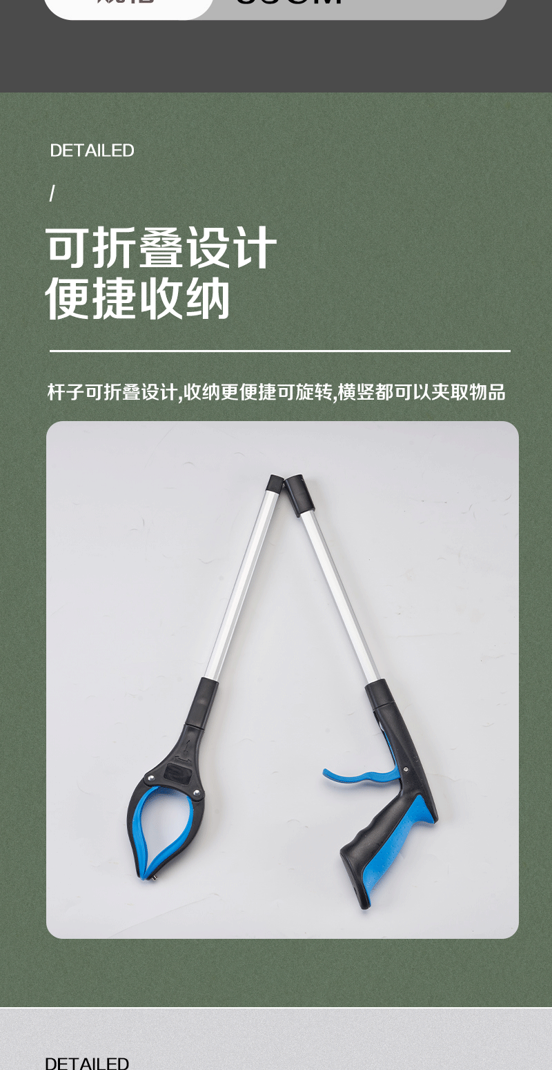 跨境专供可折叠垃圾夹加厚铝合金环卫垃圾夹子多功能加粗拾物器详情12