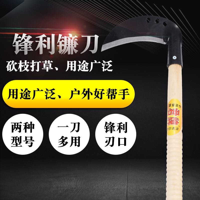 Manganese steel sharp sickle, agricultural lawn mower, rice cutter, stainless steel weeding and firewood cutting knife, outdoor fishing weeding sickle details Picture