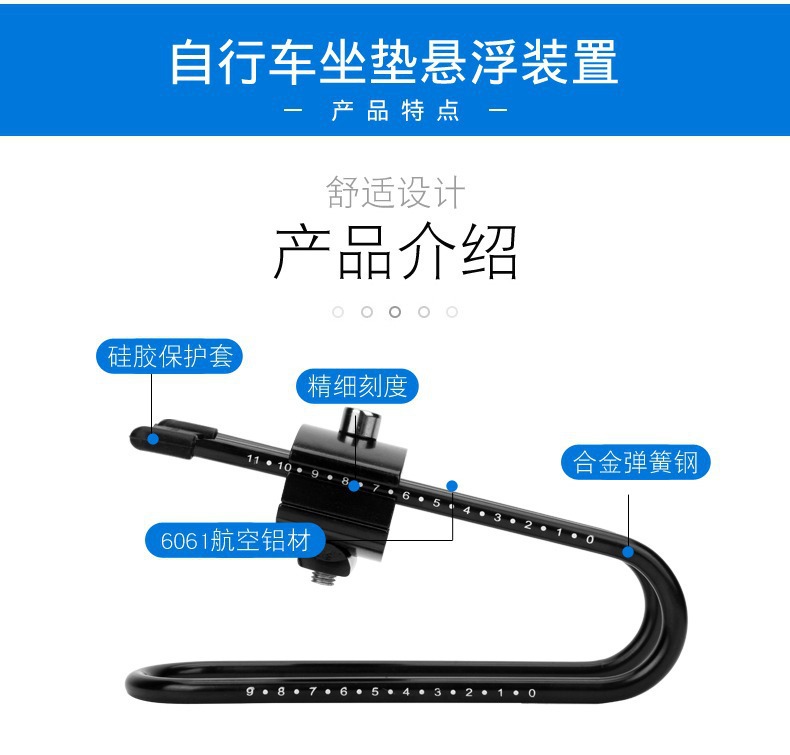 Bike Seat Cushion Comfortable Riding Bow Seat Cushioning Device Mountain Bike Off-Road Vehicle Saddle Cushion Shock Absorber Specification drawing