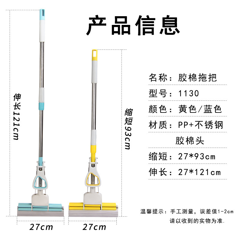 不锈钢杆伸缩产品图
