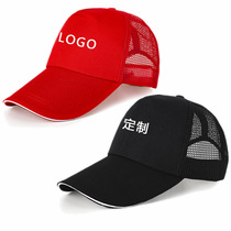 Manufacturers cotton mesh sunscreen breathable cap customized company party advertising baseball cap customized LOGO