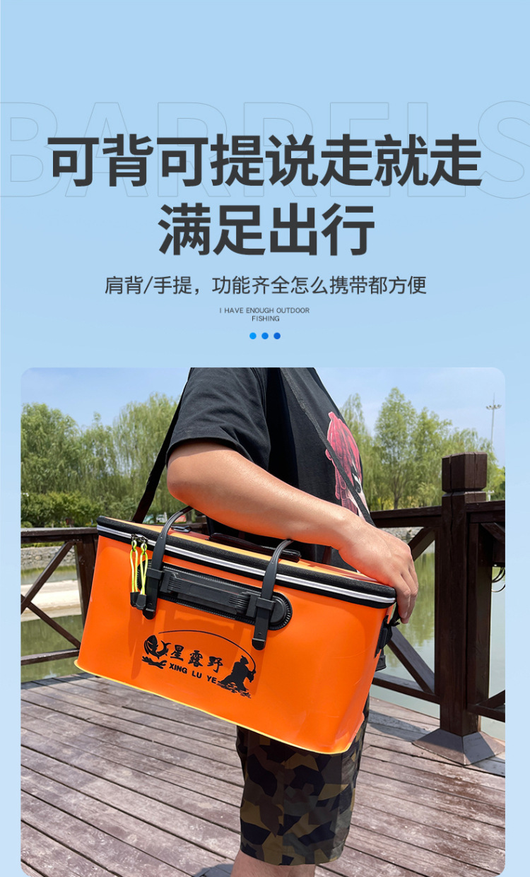 Fishing bucket, EVA folding thickened fishing box, live fish bucket, hand-held shoulder fish box, wholesale fishing gear, fishing box pic 17