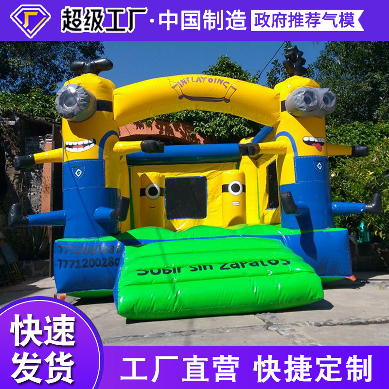 充气蹦床儿童娱乐室内外小城堡跳床高品质产品 充气玩具 厂家直销