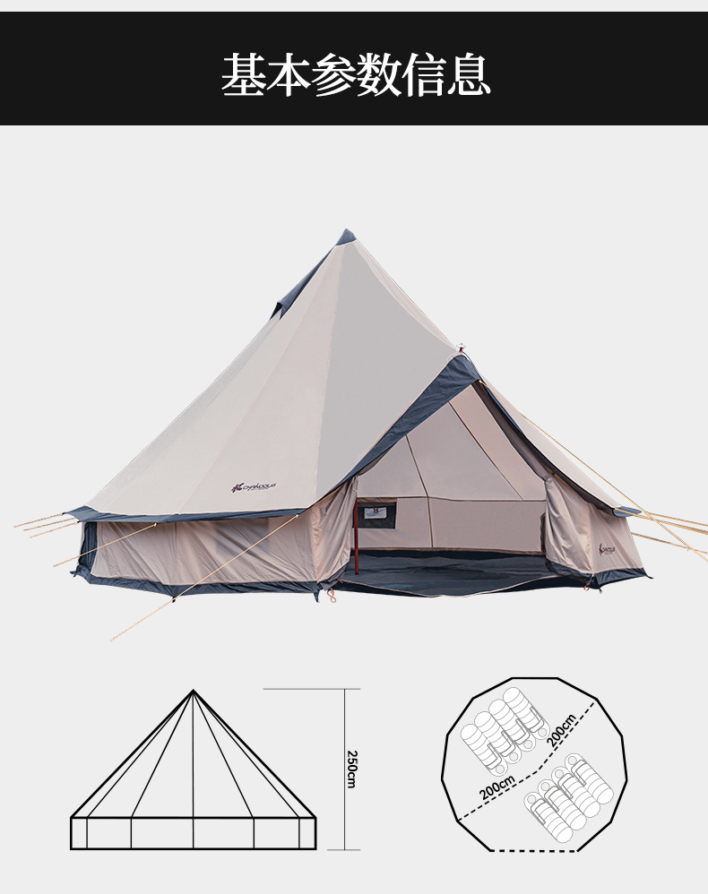 Outdoor picnic multi-person Indian waterproof family tent, light luxury yurt, camping sun protection Oxford fabric large tent pic 15