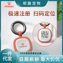 Pawaii Claw Dog tag Pet tag Tag Cat tag ID tag Locate dog anti-loss tag