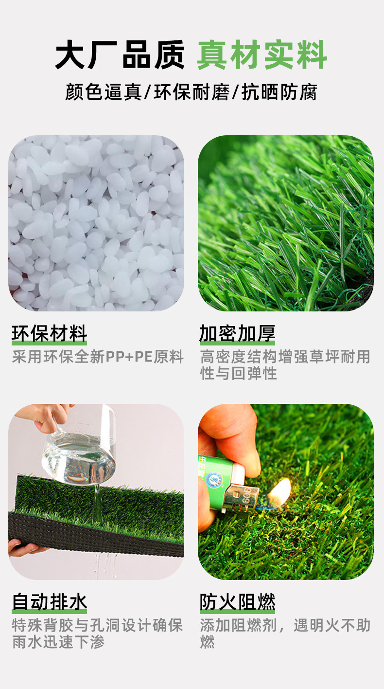 跨境人造草坪户外景观铺地仿真草皮地垫人工假草室内塑料绿色地毯详情7