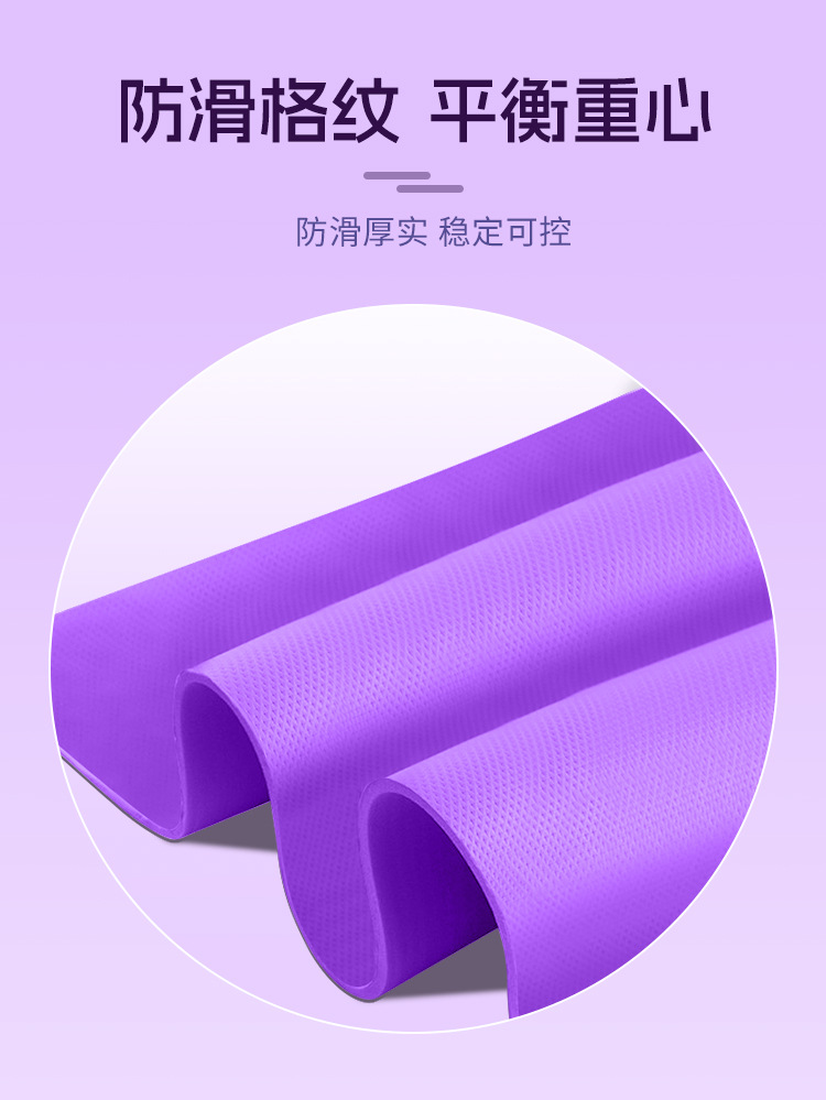 EVA运动瑜伽垫家用加厚健身跑步软垫跳绳减震回弹静音防滑垫详情11