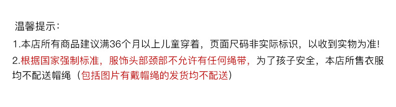 纯棉儿童中长款白t恤女童洋气上衣大童装长袖打底衫2025春装新款详情20