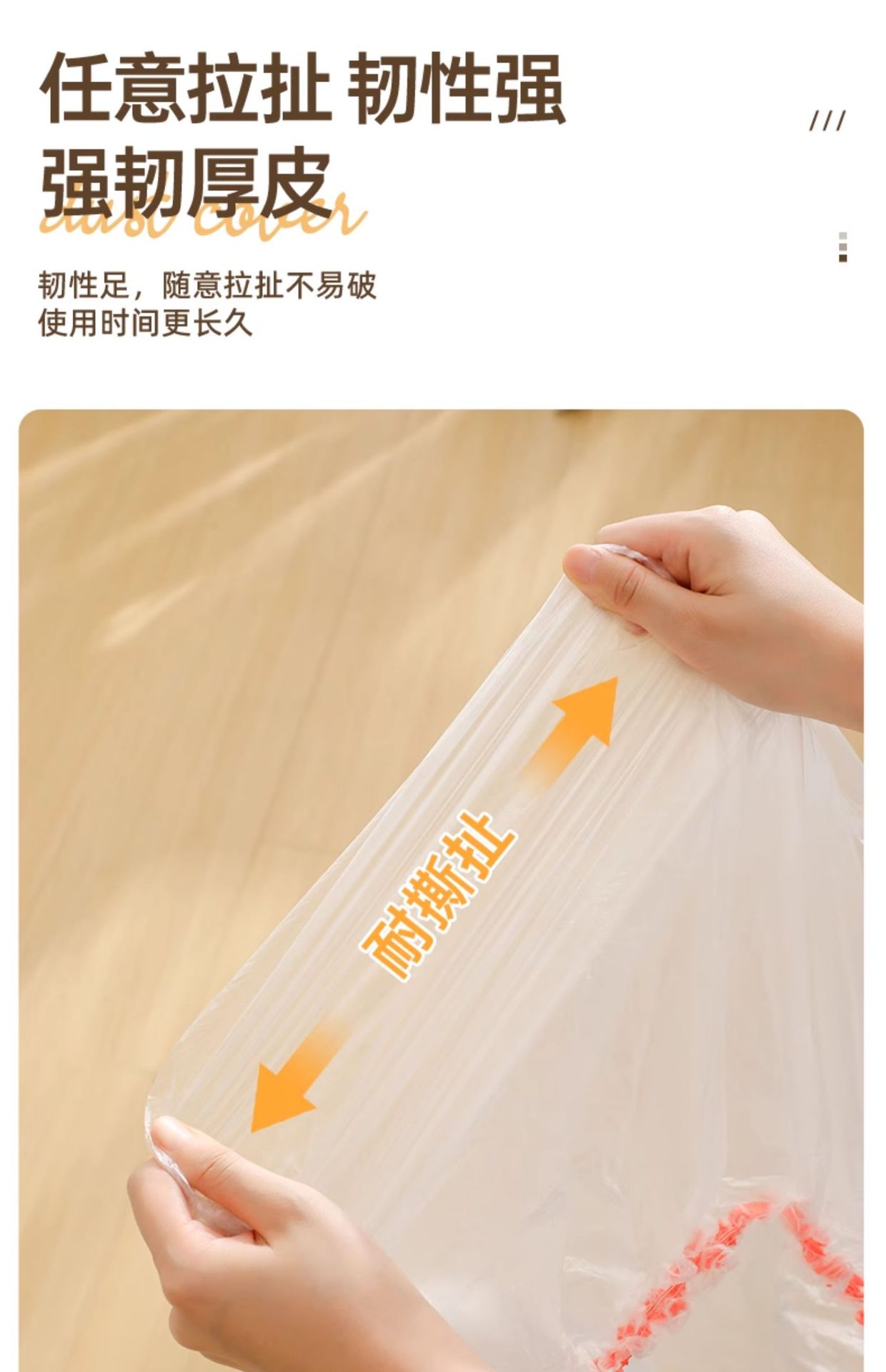 一次性防尘罩沙发全盖松紧束口床罩装修防尘塑料膜家用家具保护膜详情12
