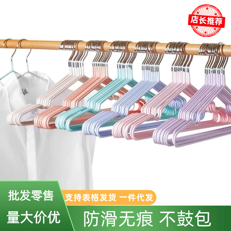 新款儿童成人防滑衣架 多功能无痕晾晒干湿衣服衣撑衣架一件代发