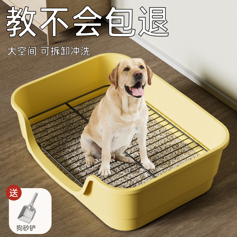 宠物狗狗厕所中型大型小型犬自动用品清洁防踩屎便盆宠物用品代发
