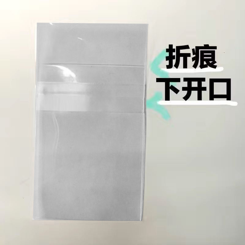 The 20-thread thickened and hardened high-transparency protective bag for millet, self-sealing and self-adhesive, with badges and laser tickets for storage details Picture