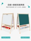 Wholesale of children's drawing boards, small blackboards, home stand type magnetic graffiti writing boards, dust-free and erasable drawing boards, cross-border details Picture