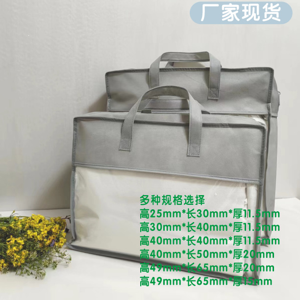 Wedding celebration quilt storage bag, hand-held bag, can be nailed and printed, large blanket four-piece set packaging bag Specification image