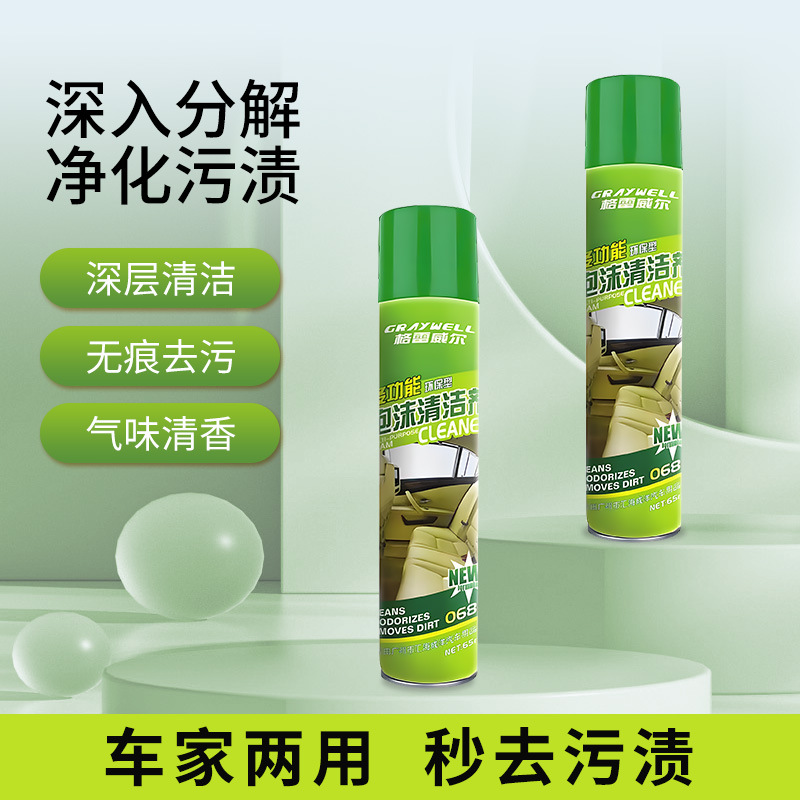 import产品图