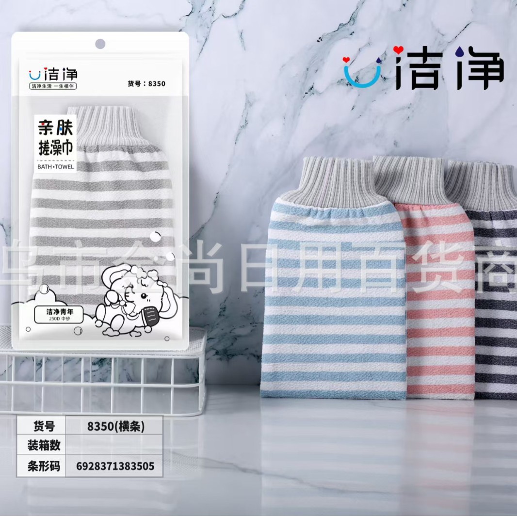 Household back-rubbing bath gloves, bath towels, bathhouse mud and dust rubbing, thickened double-layer dust-wiping bath cloth, back-rubbing gloves Item Picture