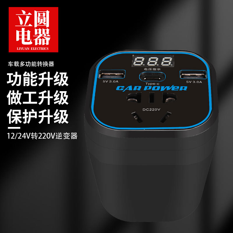 Car Cup Inverter Charger 12V24v To 220V Multi-Function Converter Battery Booster Plug Bar details Picture