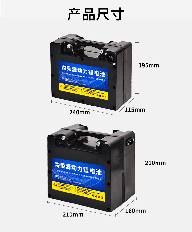 24V electric wheelchair lithium battery elderly mobility vehicle battery, Beizhen Jiuyuan 24V battery, Haogeji 苪 universal pic 8