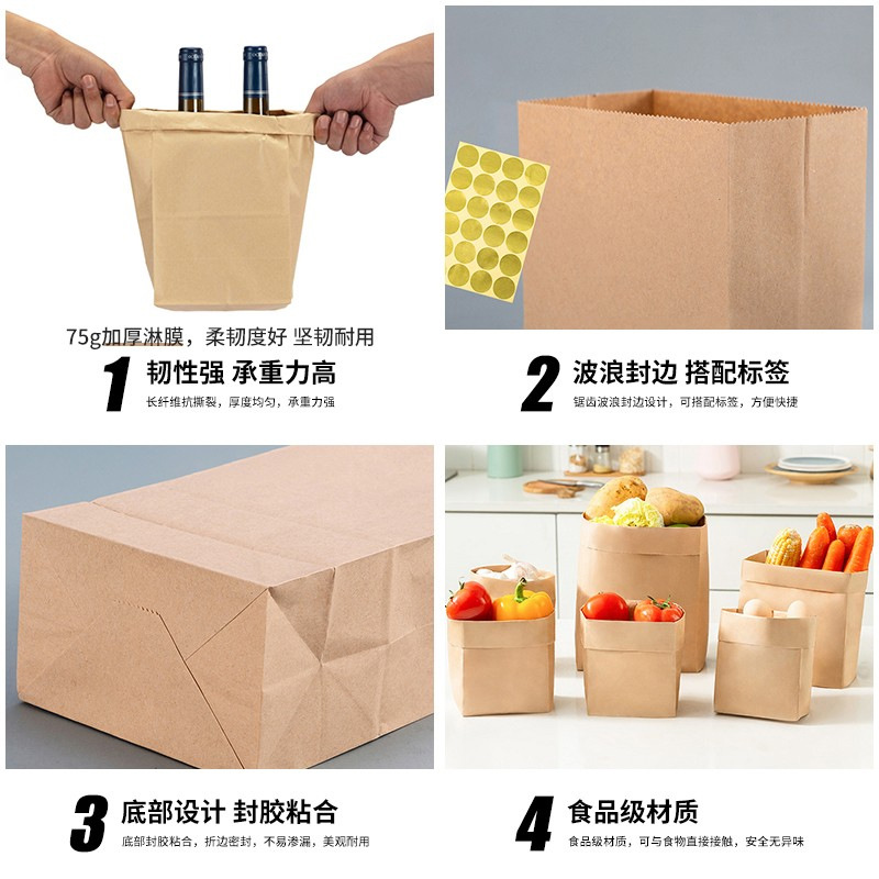 Wholesale of in-stock kraft paper bags, square bottom bags, baked food coated oil-proof, snack takeout storage and packaging paper bags details Picture