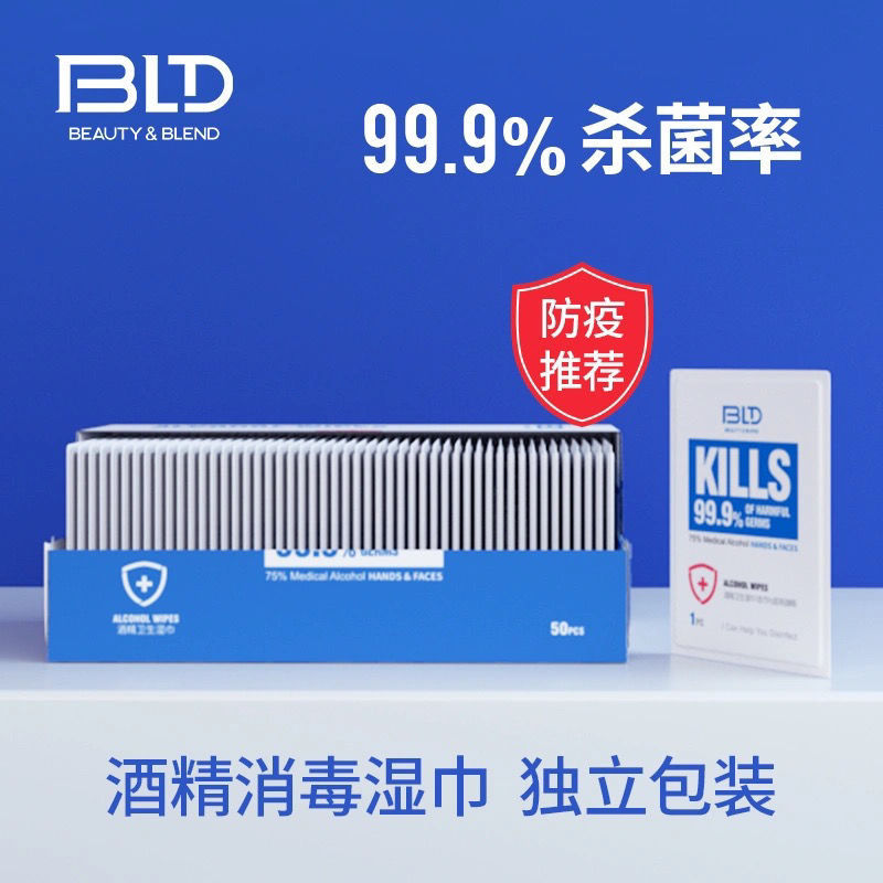 贝览得75%细节图