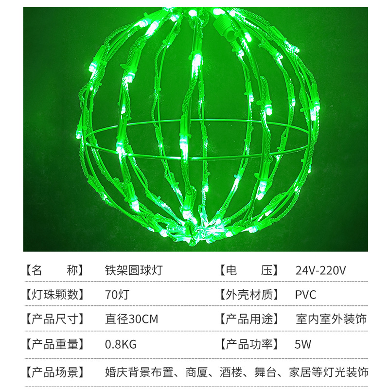 太阳能灯实物图