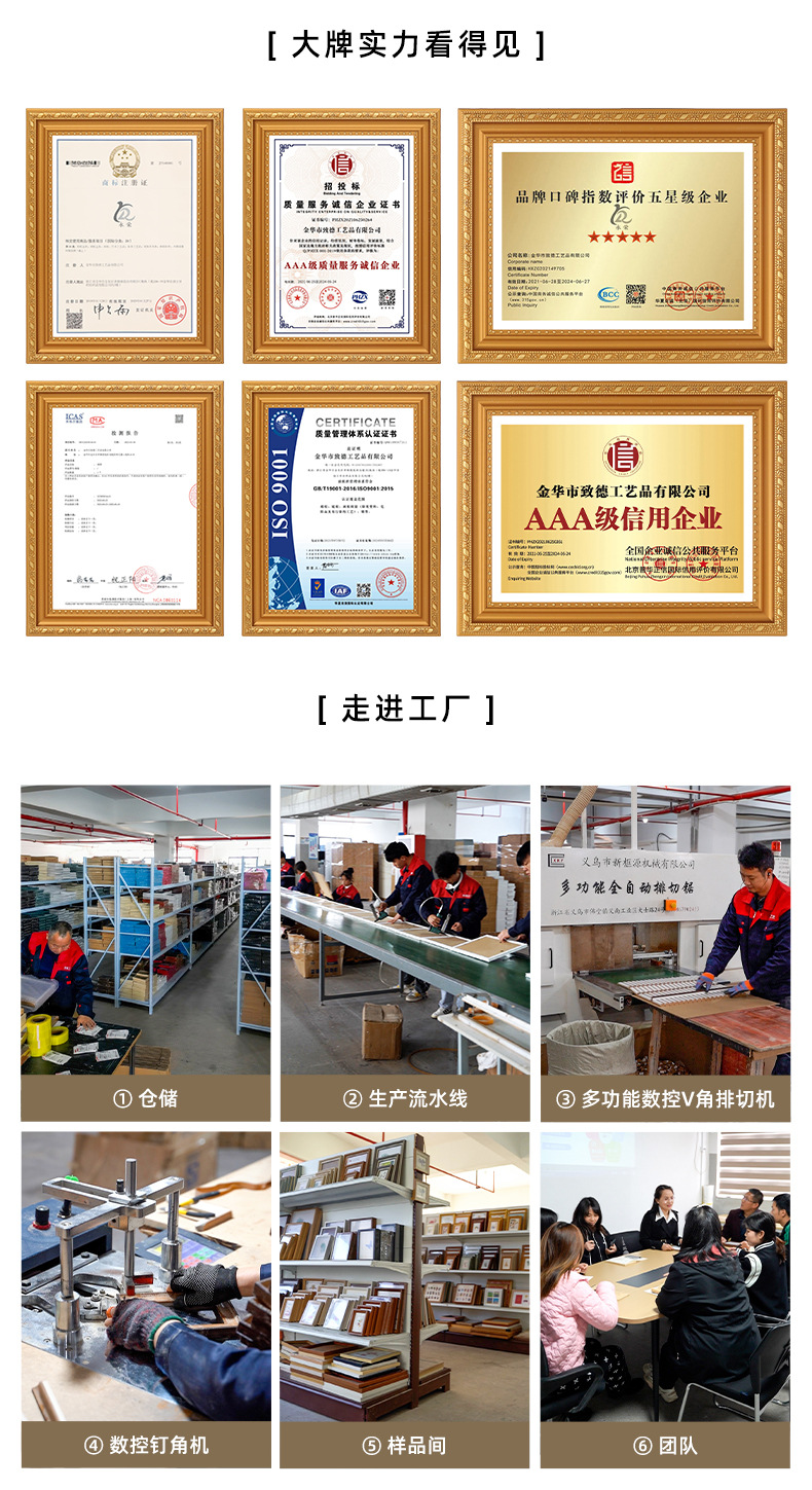 中空相框立体相框摆台5678寸照片框架A4挂墙书法字画框干花相框详情3