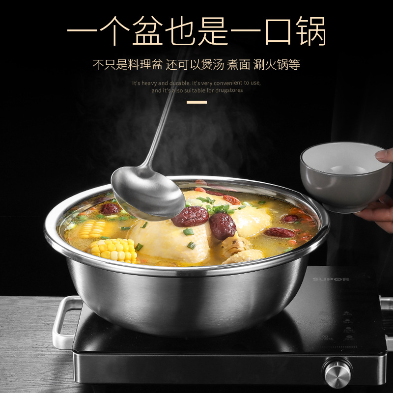 304 Stainless Steel Basin Multi-Purpose Basin Large Vegetable Basin Thickened Soup Basin Canteen Soup Bowl Commercial Bucket Basin Wash Basin details Picture