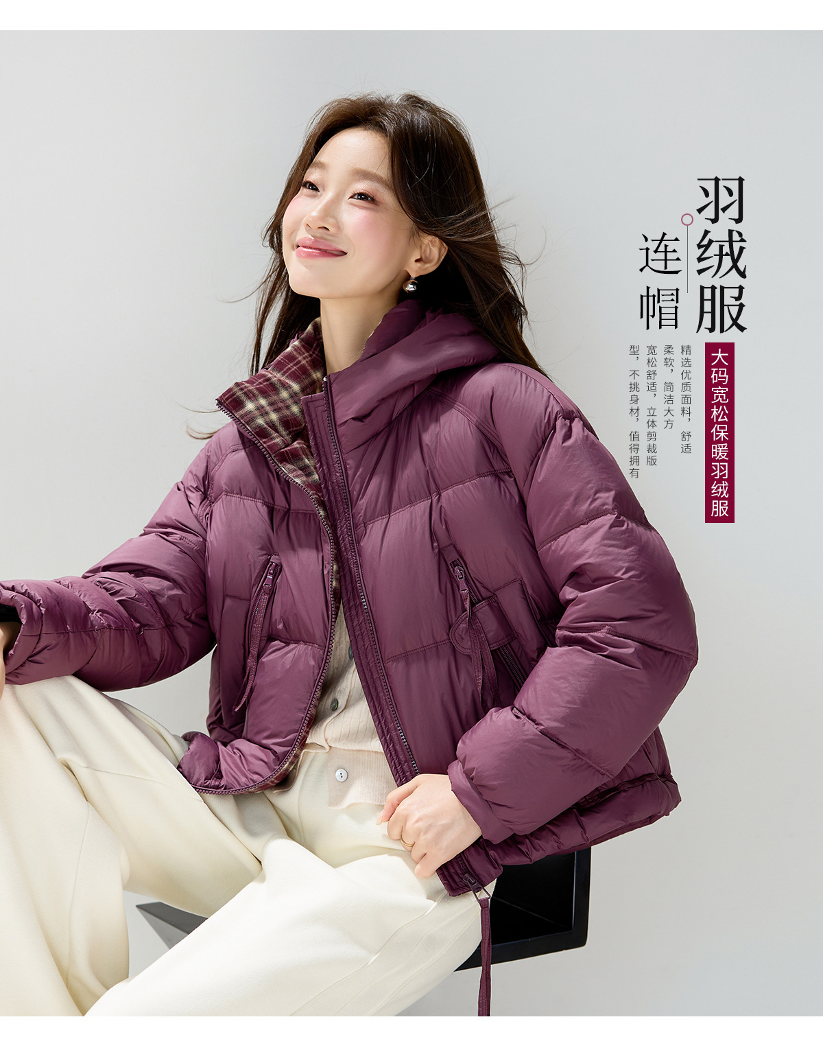 Casual hooded short 90mm white duck down jacket for women, thick, warm, loose, versatile, fashionable and stylish coat for winter pic 1