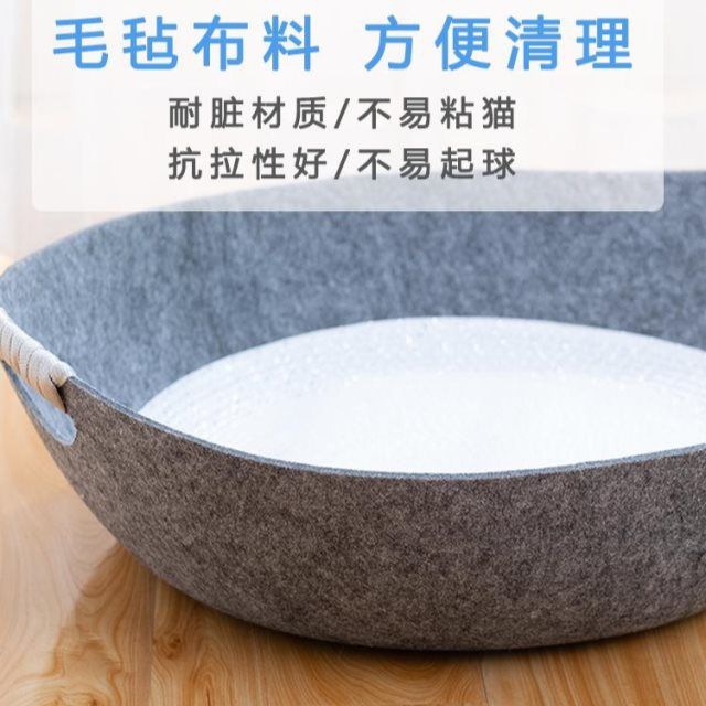 Wholesale of cat beds, summer cat beds, cool cat beds, pet felt beds, summer dog beds and pancake beds from the manufacturer Application Scenario