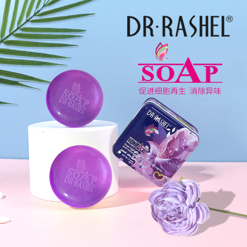 DR.RASHEL保养精华液 温和护理 女性专用清洁液 深层清洁保湿滋养 细致呵护私密健康一件代发批发