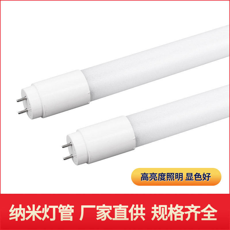 Manufacturers Directly Supply Full Plastic Nano T8 Split Lamp Led Home Wide Voltage European Cross-Border T8 Daylight Lamp