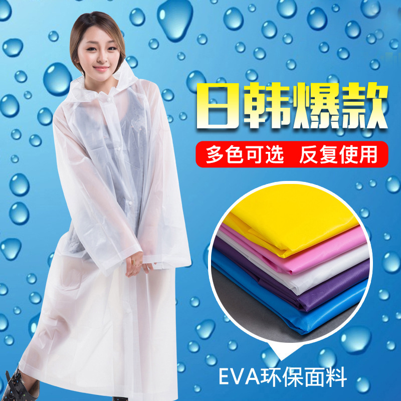 Non-Disposable Peva Raincoat Adult Stylish Outdoor Hiking Portable Thickened Raincoat 140G