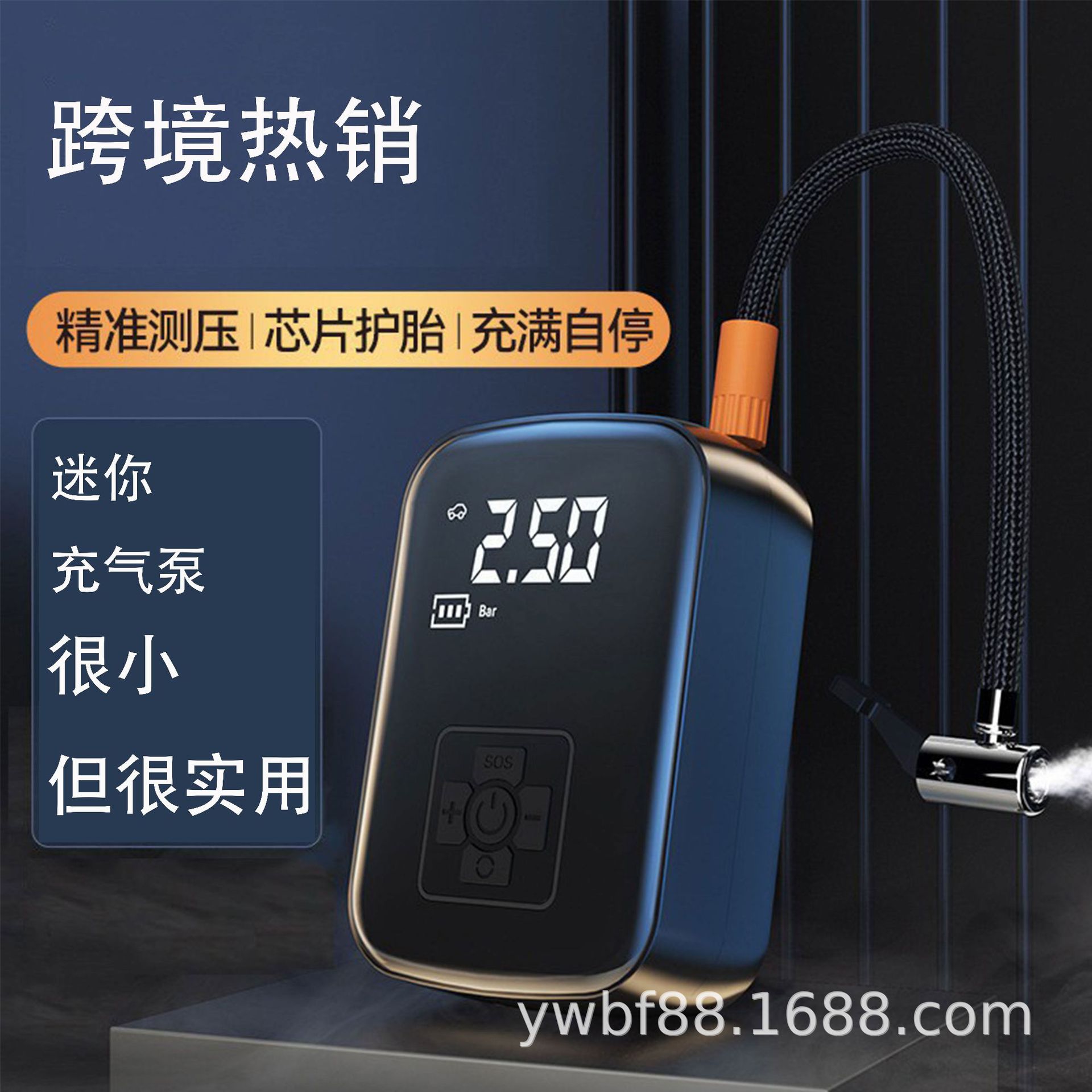 车载充气泵 汽车便携式无线打气泵电动轿车用轮胎打气筒跨境专供