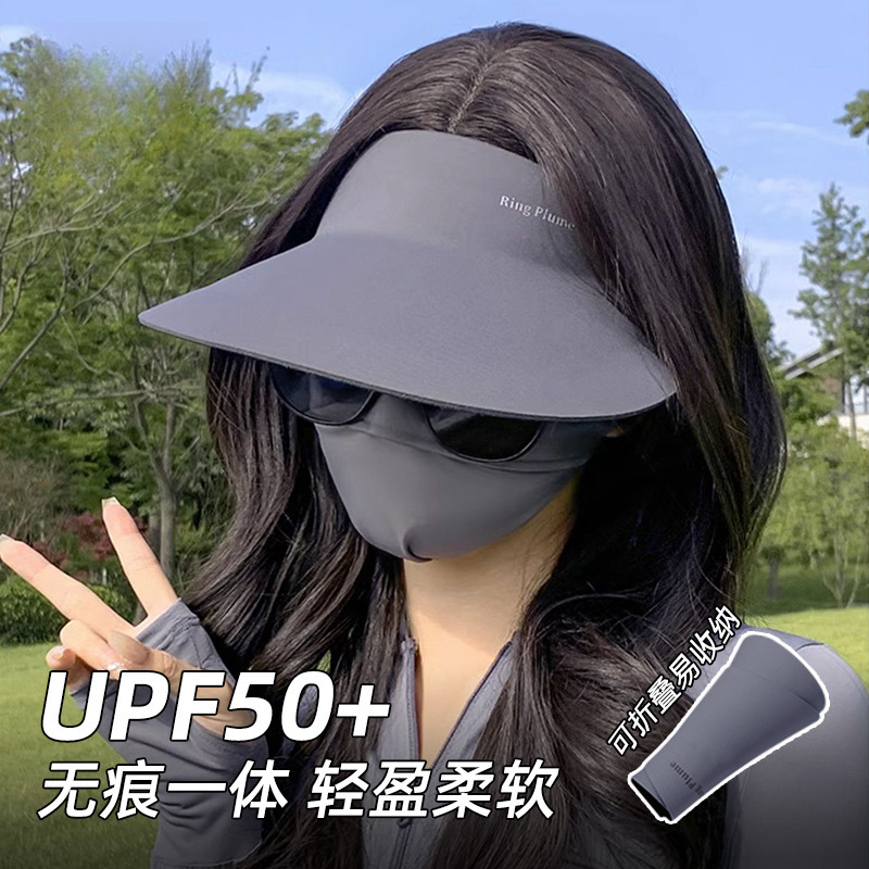 空顶防晒帽女防紫外线夏季遮脸帽可折叠uv遮阳帽无痕一体太阳帽子