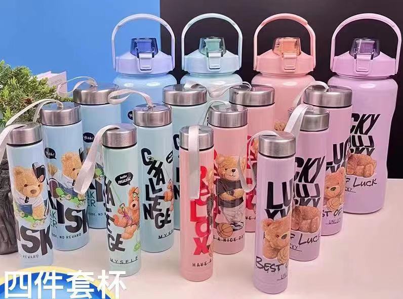 New Plastic Cup Cute Caton Bear Four-Piece Cup Straw Rocking Space Cup Custom Printed Water Cup