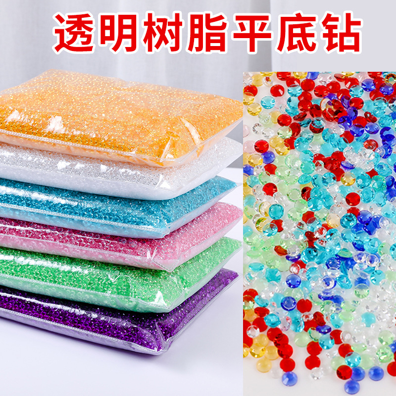 批发树脂钻平底钻透明彩色裸钻填充钻美甲手机壳贴钻DIY饰品配件