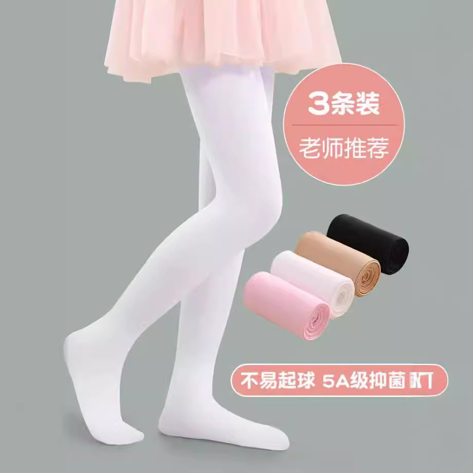 包邮春夏薄高弹儿童舞蹈袜80天鹅绒白色连裤袜女童芭蕾条纹袜批发