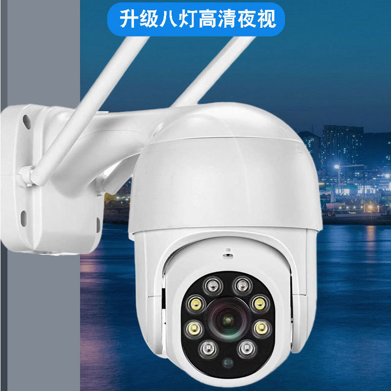 Wireless WiFi ball machine surveillance camera Outdoor waterproof head remote control small body dual light night vision Specification drawing
