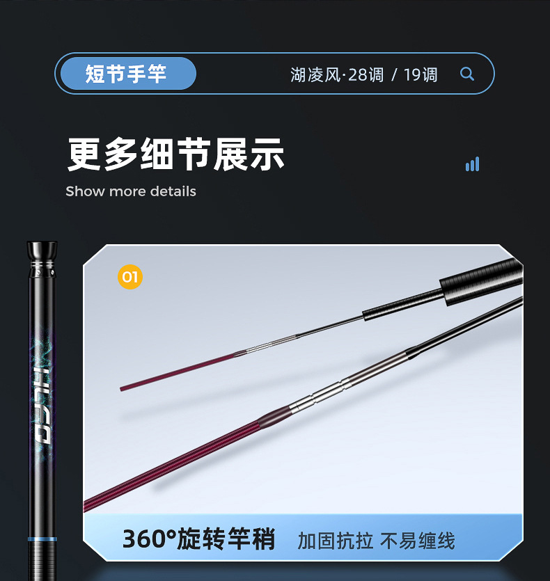 Huling Wind Stream Stream Short section fishing rod, hand-held 28-tone crucian carp rod, carbon ultra-light and ultra-hard 19-tone carp rod, leisure pic 23