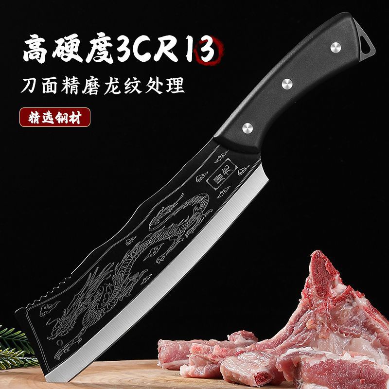 龙泉切菜加厚纯手工锻打屠龙斩骨刀一体龙骨户外露营砍柴刀带皮套