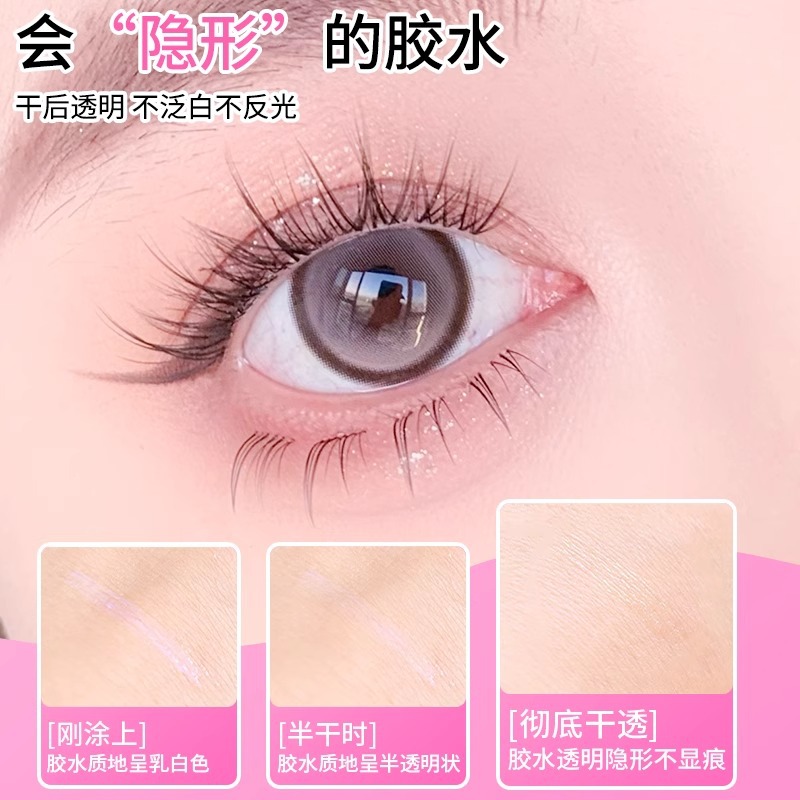 Dream Deer False Eyelash Glue: Non-irritating and formaldehyde-free false eyelash glue 2025 New model, Double eyelid glue Application Scenario