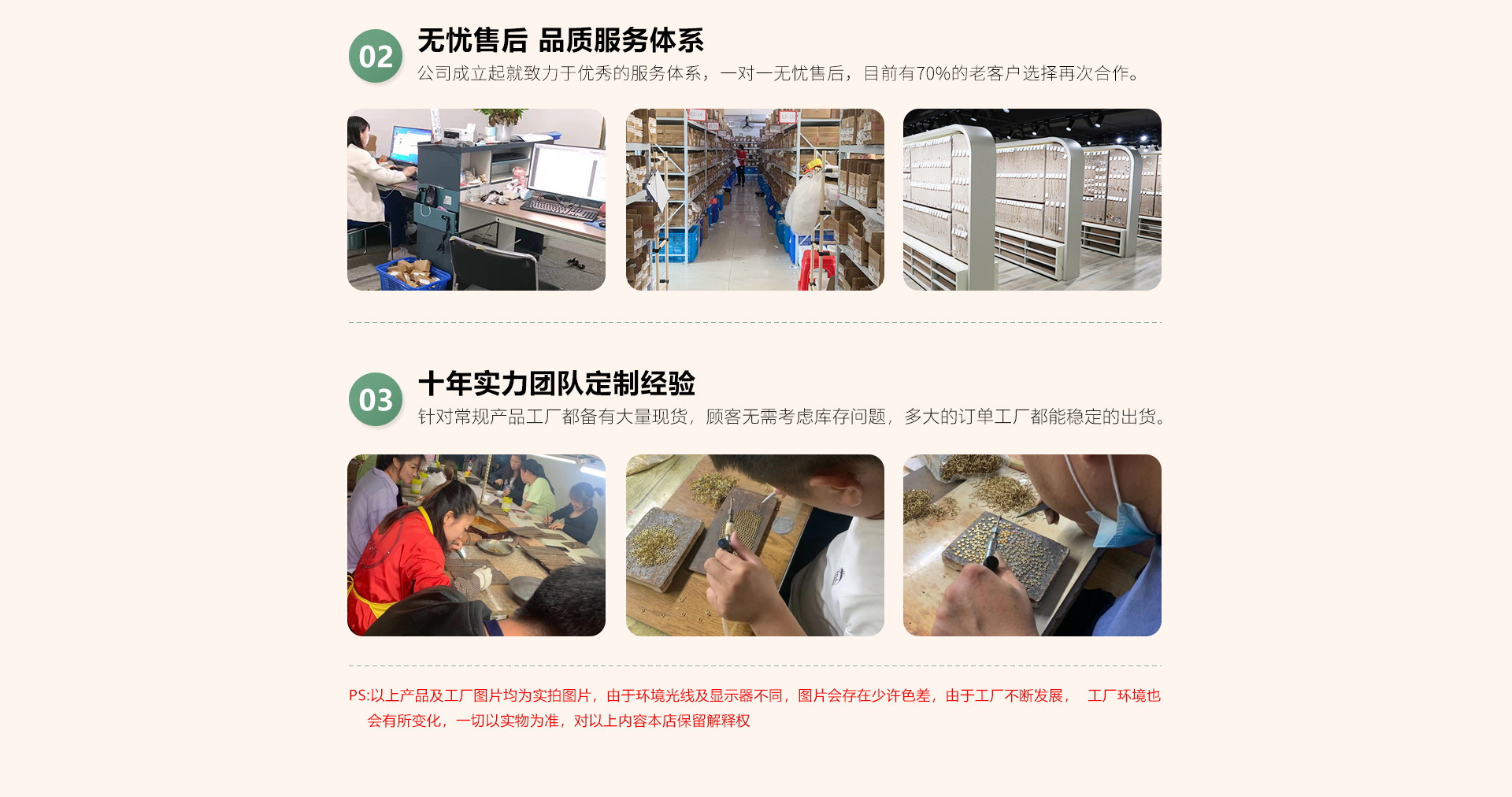海边度假波西米亚风耳钩手工编织拉菲草花朵耳环草编布艺花朵耳钉详情2